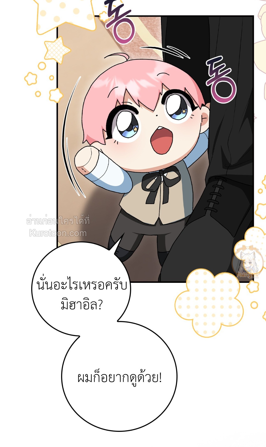 หน้า 52